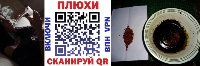 Наркотические вещества Володарск A PVP  Галлюциногенные грибы  Cocaine  АМФЕТАМИН  МАРИХУАНА  ГАШИШ  Меф мяу мяу 