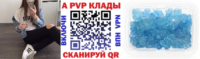 Alfa_PVP крисы CK Володарск