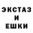 Alpha-PVP кристаллы Edward Sotnikov