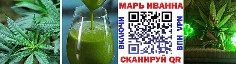что такое наркотик  Володарск  Печенье с ТГК марихуана 