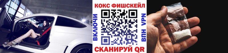 Cocaine 97%  хочу   Володарск 