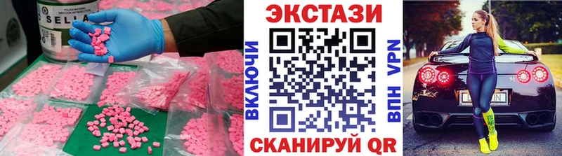 продажа наркотиков  Володарск  Ecstasy таблы 