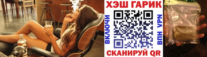 ГАШИШ VHQ  Володарск 