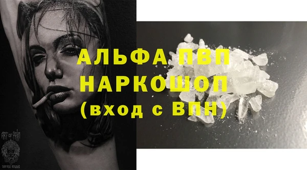 эйфоретик Беломорск