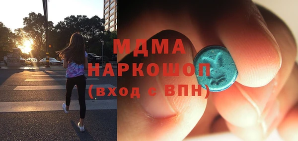 эйфоретик Беломорск