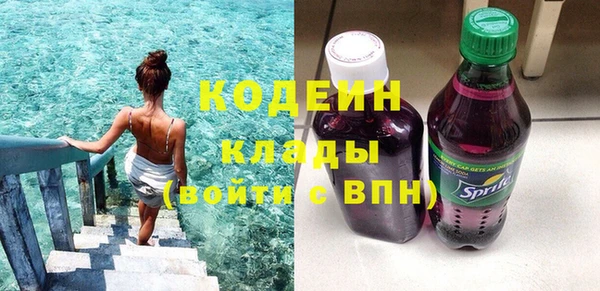 эйфоретик Беломорск