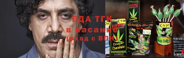 эйфоретик Беломорск