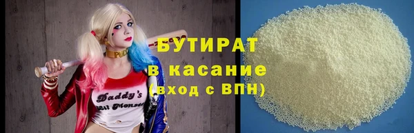 эйфоретик Беломорск