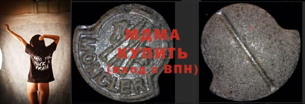 МДМА Белоозёрский