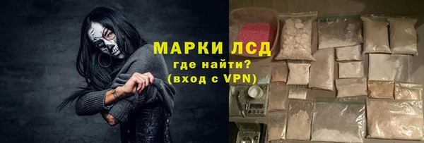 эйфоретик Беломорск