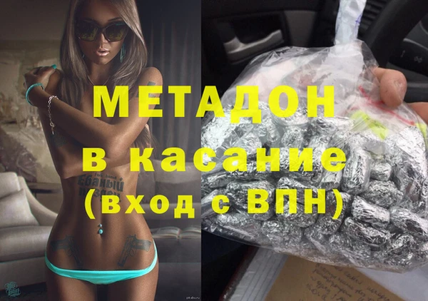 эйфоретик Беломорск