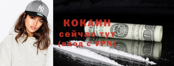 МДМА Белоозёрский