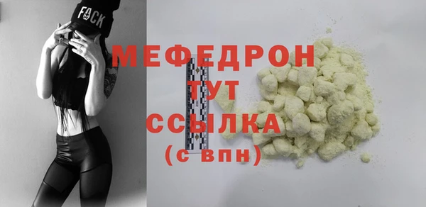 эйфоретик Беломорск