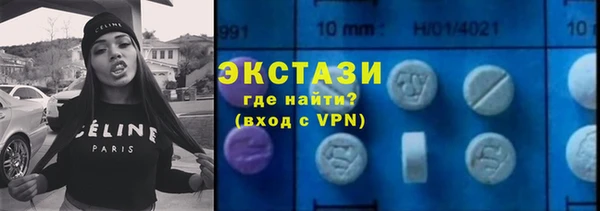 эйфоретик Беломорск