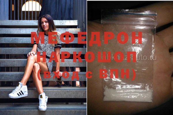 МДМА Белоозёрский