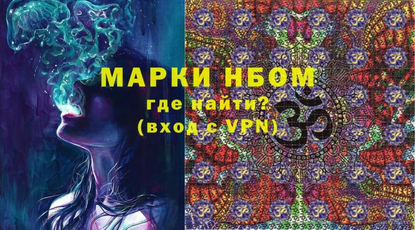 эйфоретик Беломорск