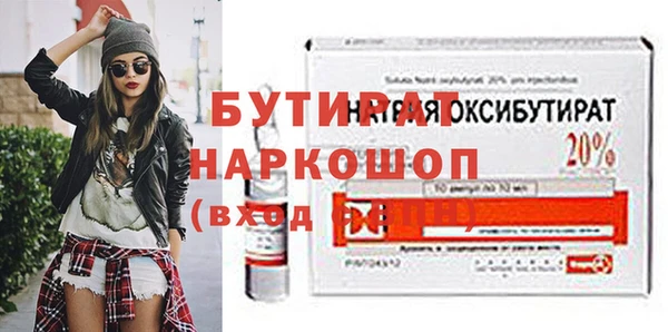 МДМА Белоозёрский