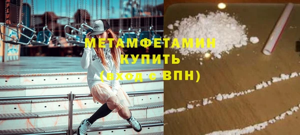 МДМА Белоозёрский
