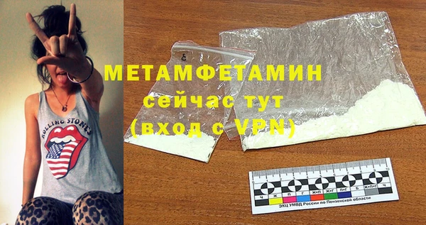 МДМА Белоозёрский