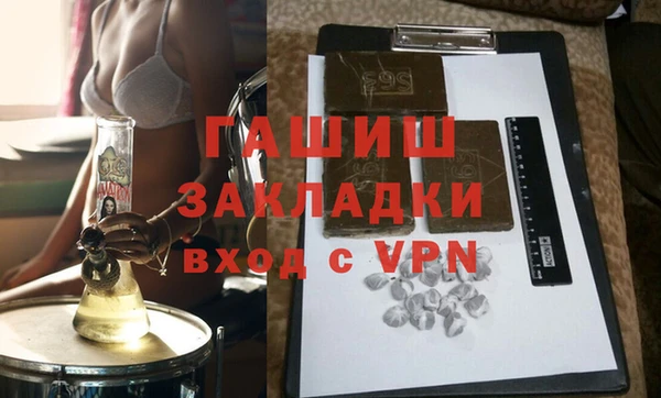 МДМА Белоозёрский