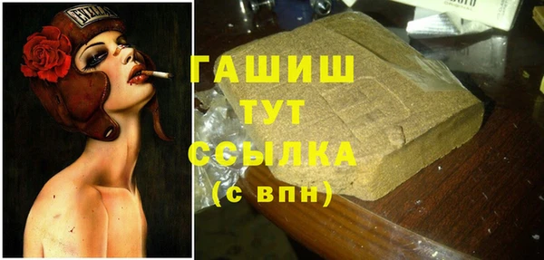 МДМА Белоозёрский