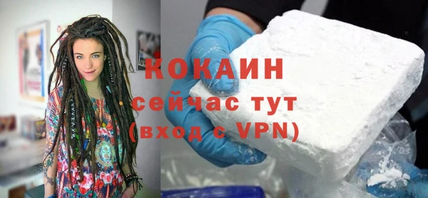 эйфоретик Беломорск