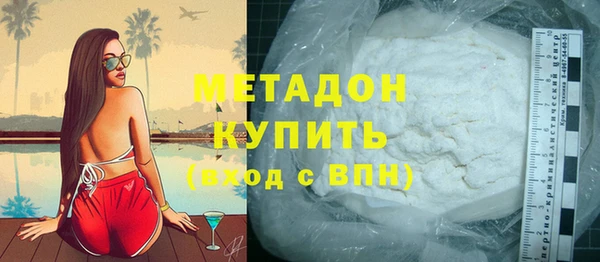 МДМА Белоозёрский