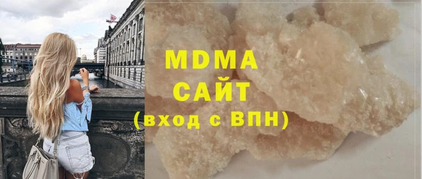 МДМА Белоозёрский