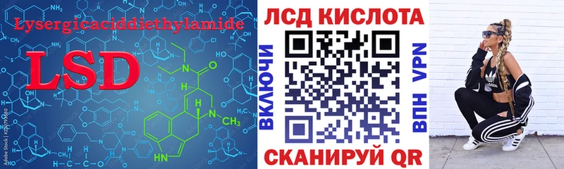 ЛСД экстази ecstasy  Володарск 