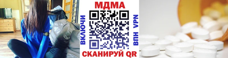 МДМА молли  Володарск 