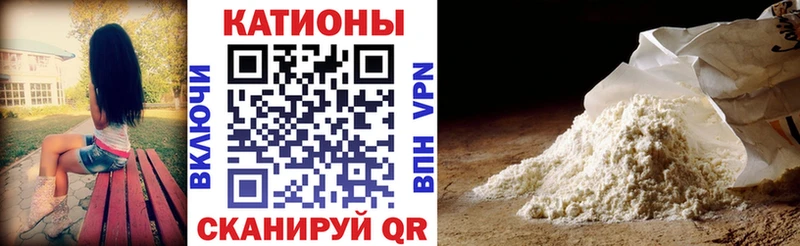 МЕФ кристаллы  Володарск 