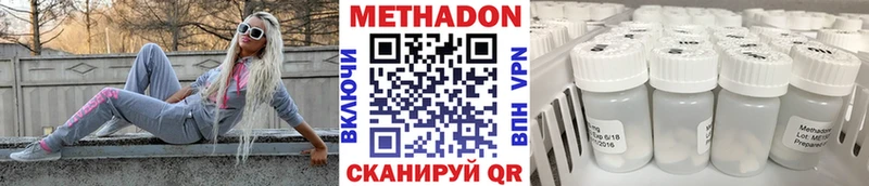 магазин    Володарск  mega вход  МЕТАДОН белоснежный 