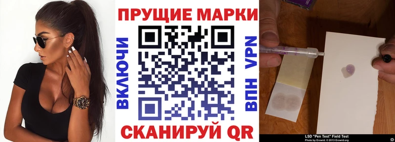 Марки NBOMe 1,5мг Володарск