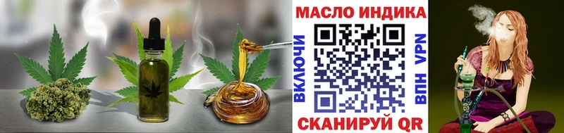ТГК вейп Володарск