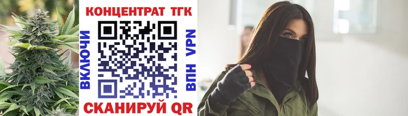 ТГК вейп  хочу наркоту  Володарск 